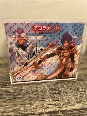 Akora Kickstarter Sealed Booster Box Signed By Xion W/COA  -  IN ACRYLIC CASE