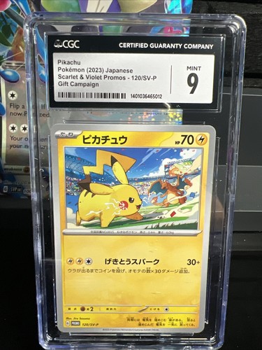 ⑤ PSA10 ピカチュウ 120/sv-p Pikachu - 120/SV-P 120/SV-P Sv-P Promotional Cards Regular