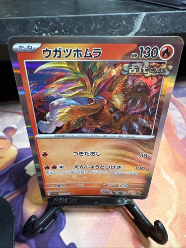 まとめ売り ポケモン ポケモンカードアートコレクション リザードンEX プロモの通販
