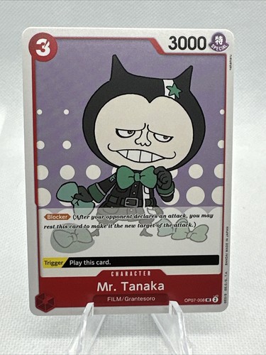 その他 ONE PIECE 20th medal Monkey D Luffy (Error) OP07-109 SR 500 Years in the Future