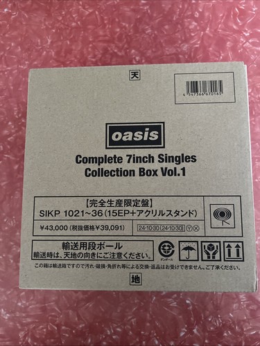 Oasis Complete 7