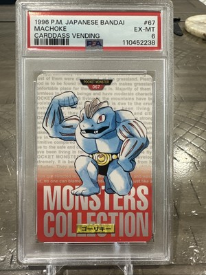 Machoke PSA 6