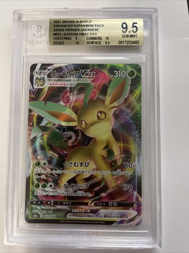BGS鑑定 GEM MINT 9.5 ウッウ プロモ ポケカ正規品　白欠けあり BGS鑑定 GEM MINT 9.5 ウッウ プロモ ポケカ正規品 白欠けあり