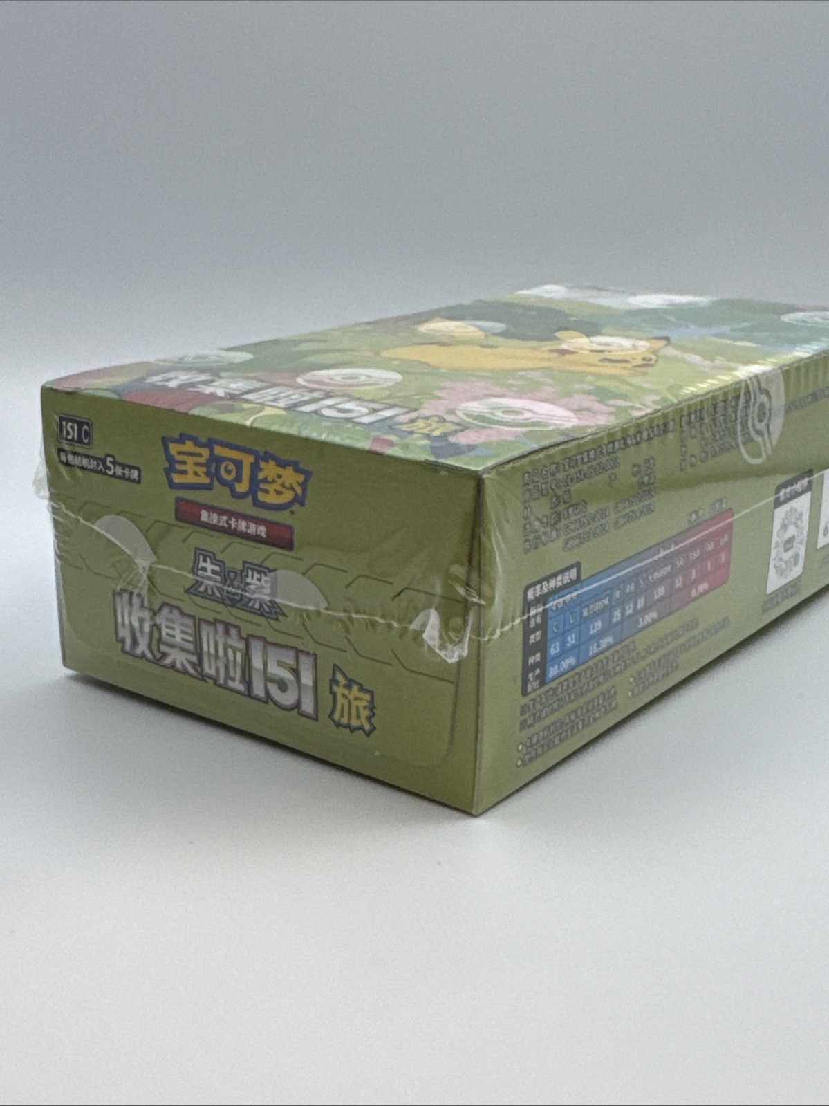 Pokemon Chinese Collect 151 Journey Slim Pack 151C Booster Box Pikachu  Sealed | eBay