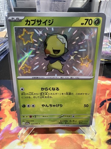 Capsakid S 207/190 SV4a Shiny Treasure ex - Japanese Pokemon