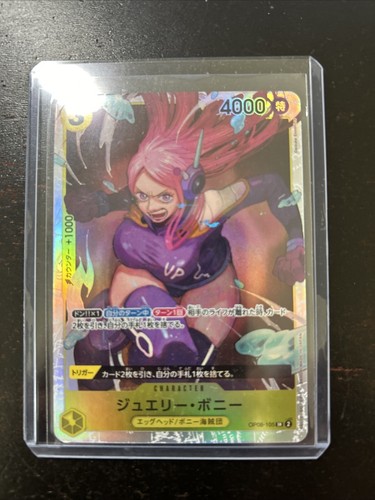 ONE PIECE Card Jewelry Bonney OP08-105 SR Two Legends JAPAN