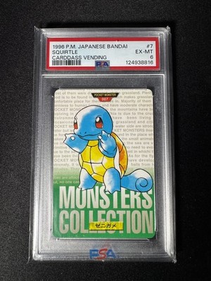 Squirtle PSA 6