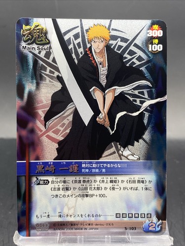 BLEACH SOULCARDBATTLE 15枚 まとめ売り BLEACH SOULCARDBATTLE 15枚 まとめ売り BLEACH SOULCARDBATTLE