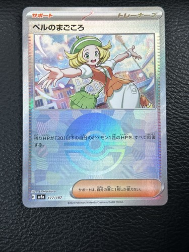 S♡ Ss Graphic Tee Big Girls S-xl - Pink | Levi's® US