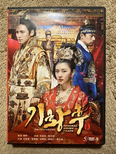 奇皇后/Empress Ki DVD (2013) (Korean Drama) (Chi/Eng