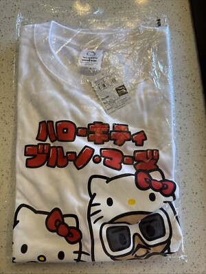 Brand New Hello Kitty x Bruno Mars T Shirt Japan Exclusive Large