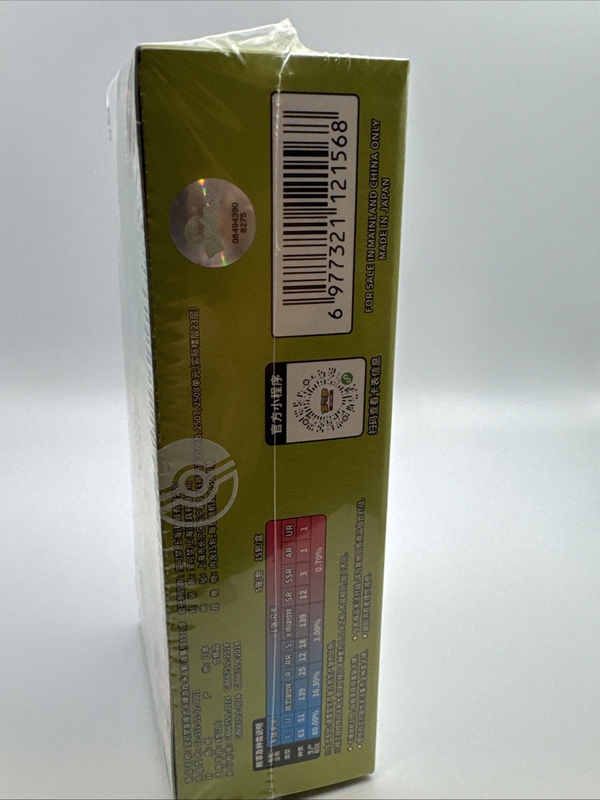 ex sandstorm booster box EX Sandstorm Blister main image 1
