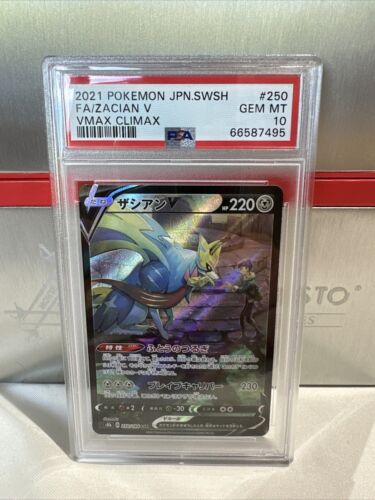 Zeraora V CSR 224/184 S8b VMAX Climax - Pokemon Card