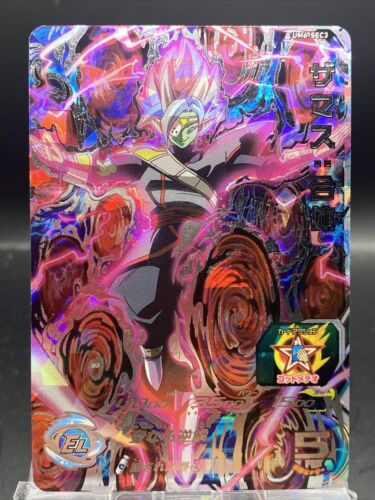 Fused Zamasu Secret Rare Super Dragon Ball Heroes Japanese Fused Zamasu Secret Rare Super Dragon Ball Heroes Japanese