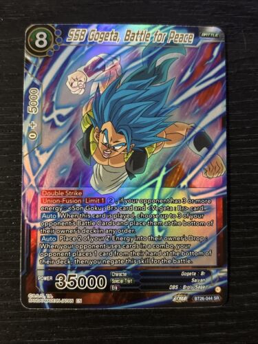 【新品未開封・送料無料】 $_12.JPG?set_id=880000500F ドラゴンボールカード