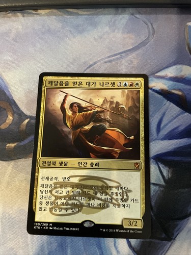 Narset Enlightened Master 1x FOIL KTK MTG Khans of Tarkir Mythic MINT blue red white Narset Enlightened Master 1x FOIL KTK MTG Khans of Tarkir Mythic MINT blue red white