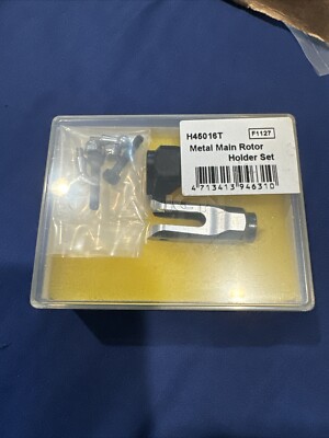 ALIGN TREX H45016 METAL MAIN ROTOR HOLDER SET