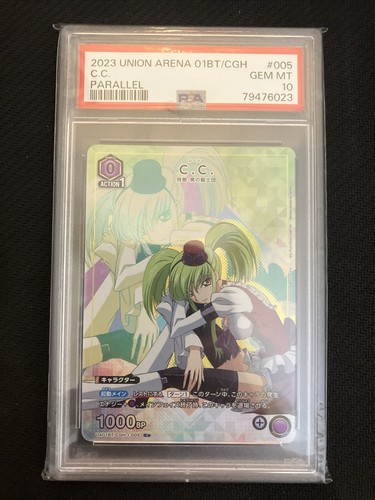 Lycee サインレアカード シャルローネ Harem Kingdom psa Union Arena: Code Geass Singles