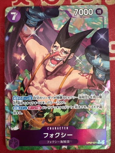Foxy Alt Art OP07-071 500 Years in the Future Japanese - One