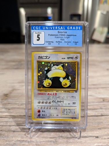 カビゴン　カナヘイ　SNORLAX-HOLO psa 9　ポケモン　ながらぐい カビゴン ながらぐい SNORLAX-HOLO psa 9 s-l400.jpg