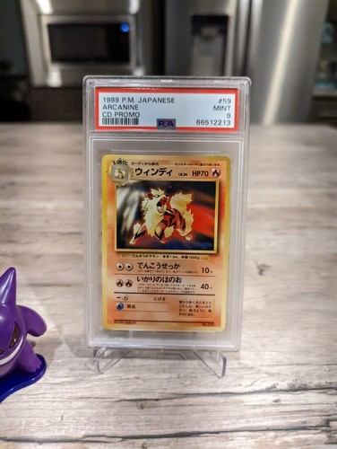 【美品】ミロカロス C リーグプロモ35/147 PSA9 美品】ミロカロス C Milotic C リーグプロモ35/147 PSA9