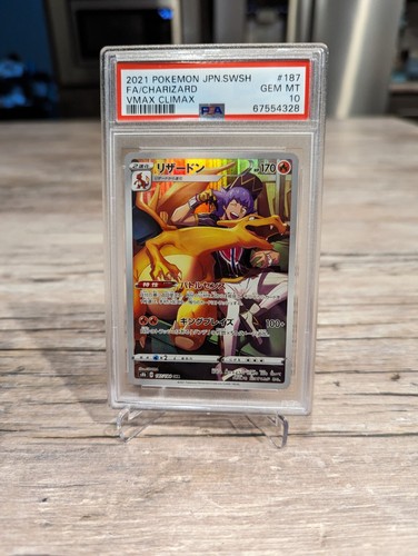 【PSA10】0181 ゼクロム　CHR PSA10 s-l400.jpg