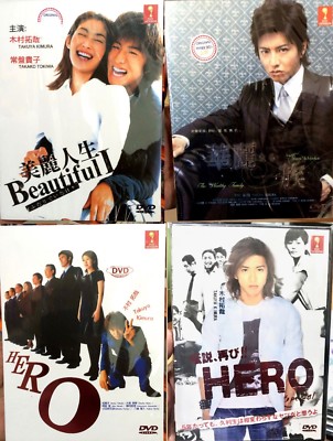 一分 TAKUYA KIMURA SPECIAL 一分 TAKUYA KIMURA SPECIAL BOX | HMV&BOOKS online - GNBD-7360