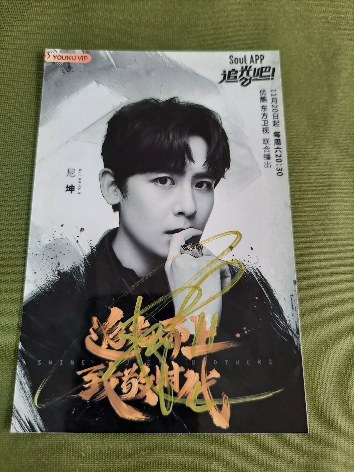 Nichkhun Autographed Signed Photo 4*6 Singer Collection rare Nichkhun Autographed Signed Photo 4*6 Singer Collection rare