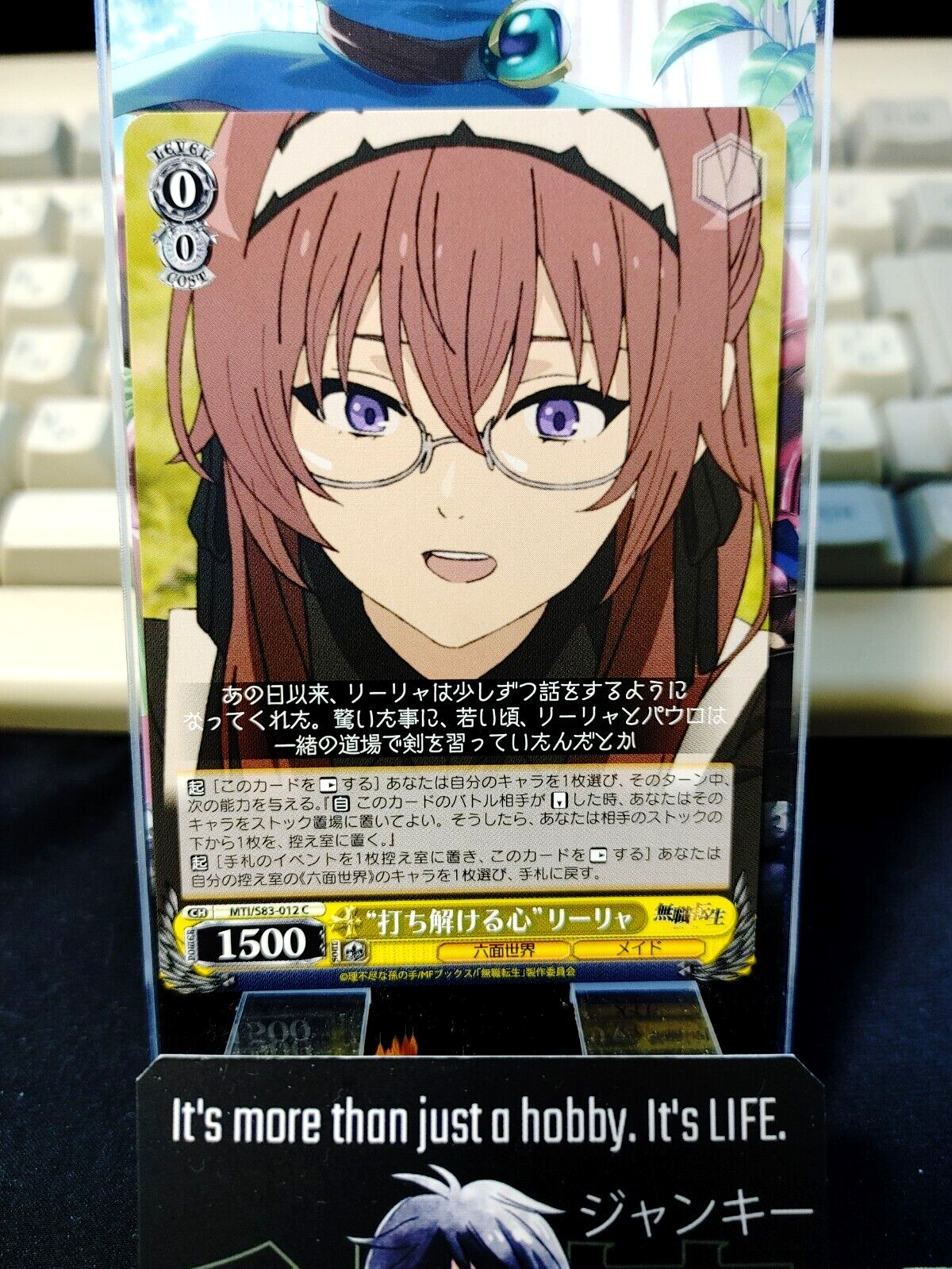 (新品未開封)Schwarz Stein - Reincarnation $_57.PNG?set_id=880000500F