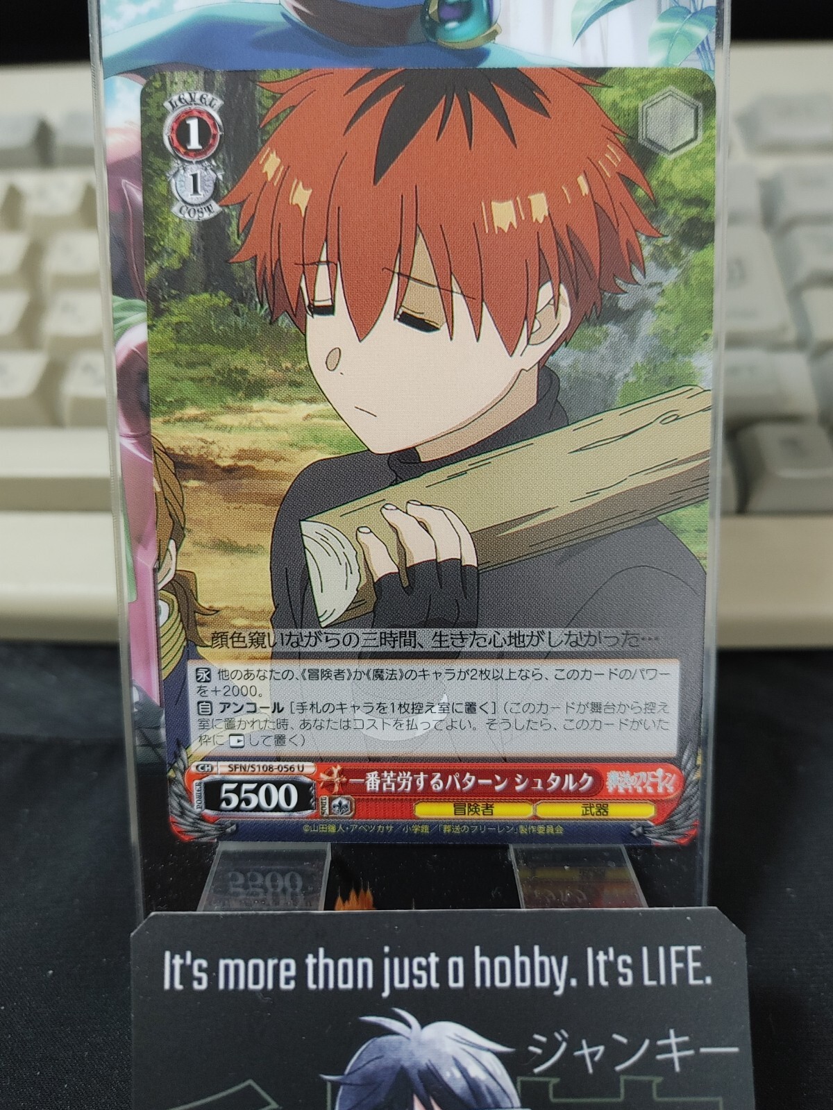 Weiss Schwarz Frieren Stark SFN/S108-056 U Card JAPAN Weiss Schwarz Frieren Stark SFN/S108-056 U Card JAPAN