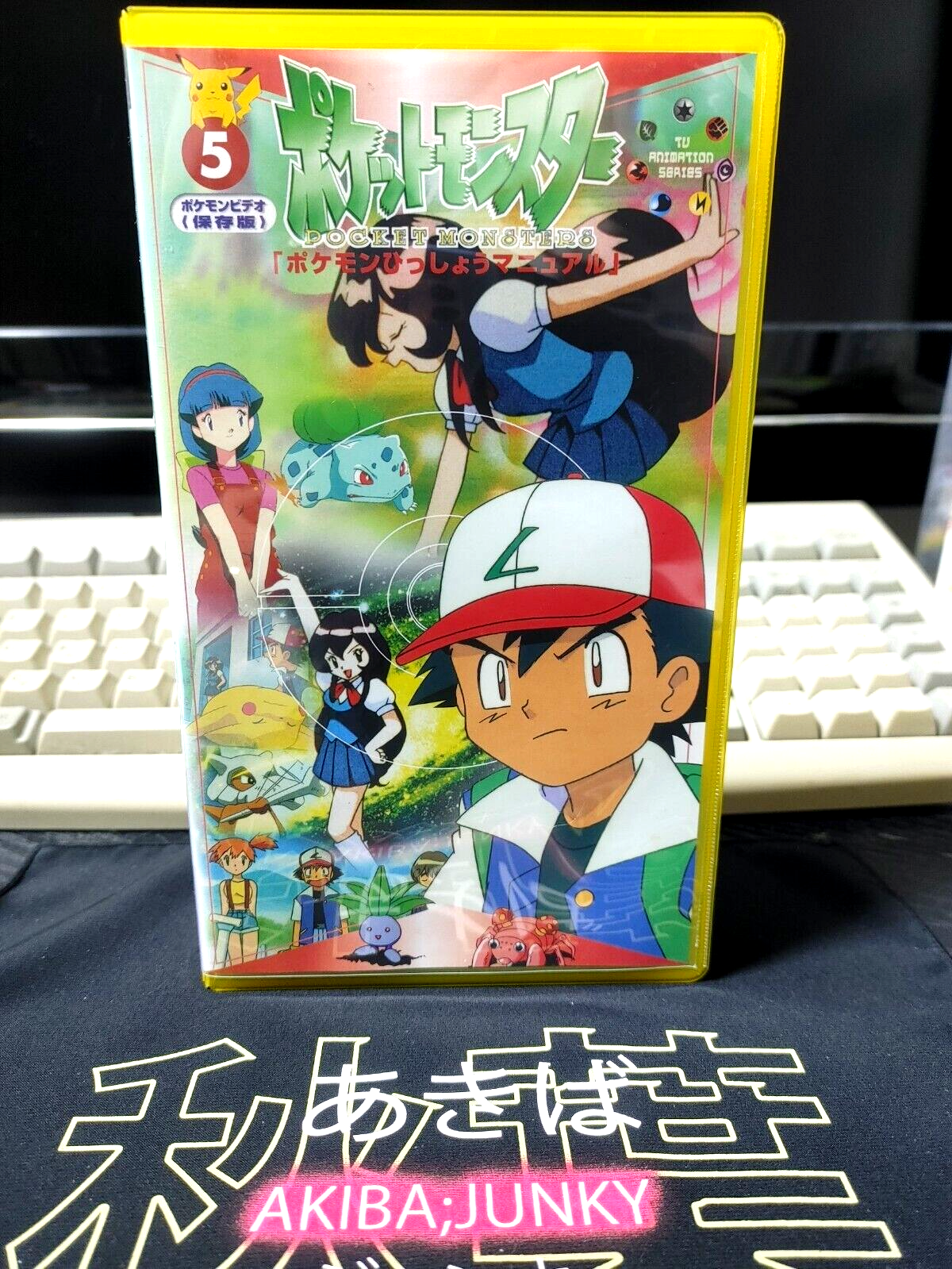 イ・リ・ア Vol.5「声風」 [VHS] $_57.JPG?set_id=880000500F