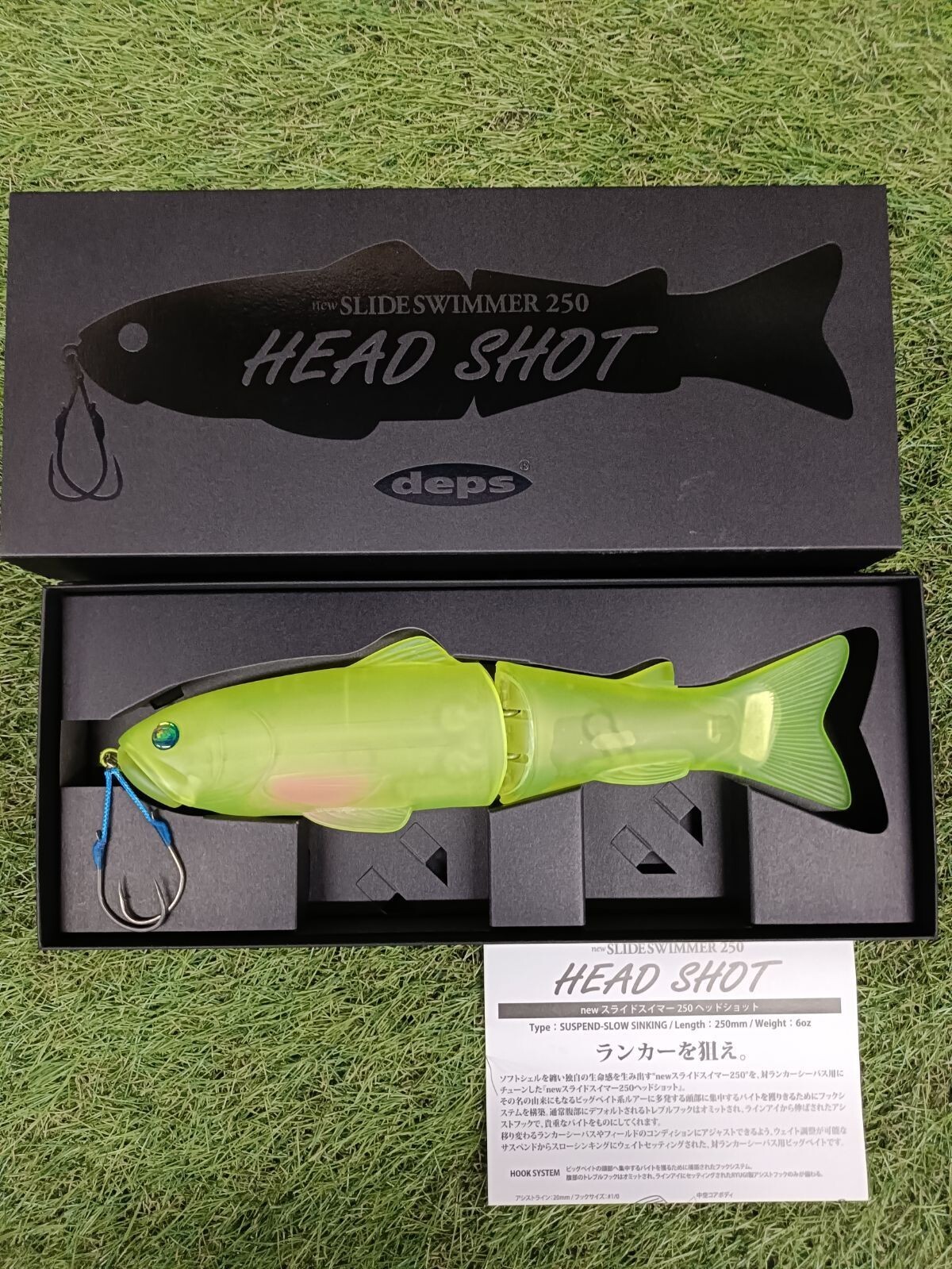 deps New スライドスイマー 250 チャートオイカワ（Deps Slide