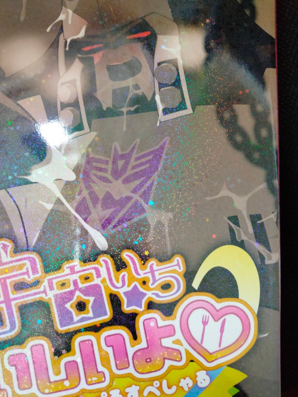 Meg様　no.0455 0468 0473 0483 0488 0489 TOP 1/4