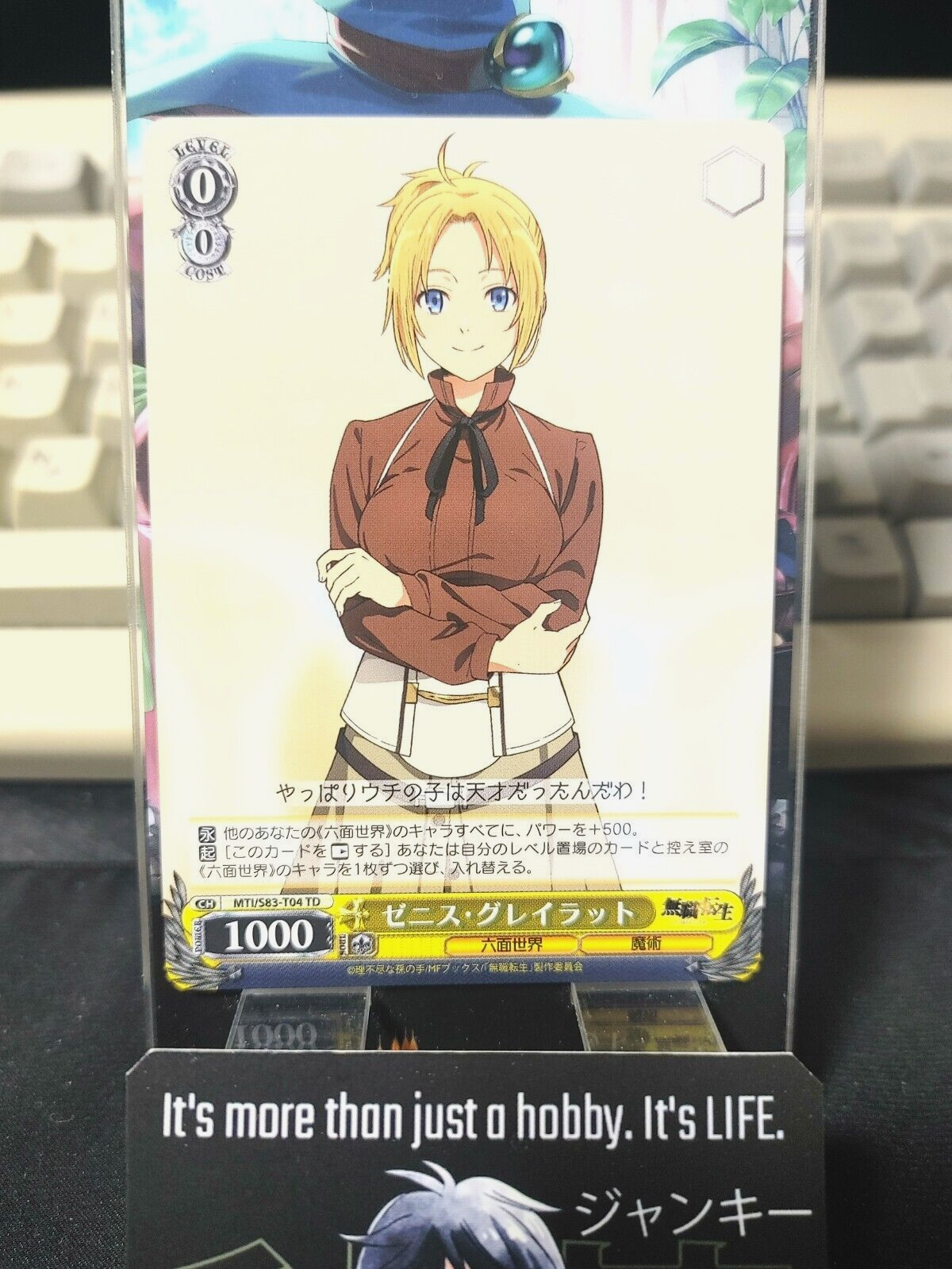 Weiss Schwarz Jobless Reincarnation Mushoku Tensei Zenith