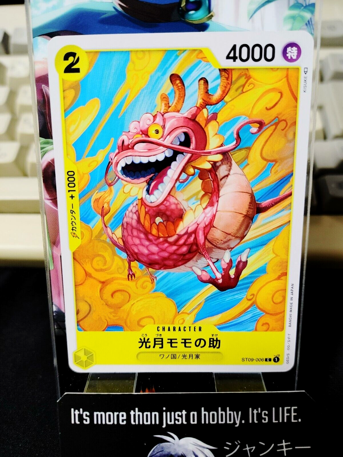 One Piece Card Game Kozuki Momonosuke ST09-006 Japanese