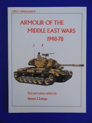 絶版 TANK BATTLES OF THE MID-EAST WARS(1) 絶版 TANK BATTLES OF THE MID-EAST WARS(1) Tank Battles of