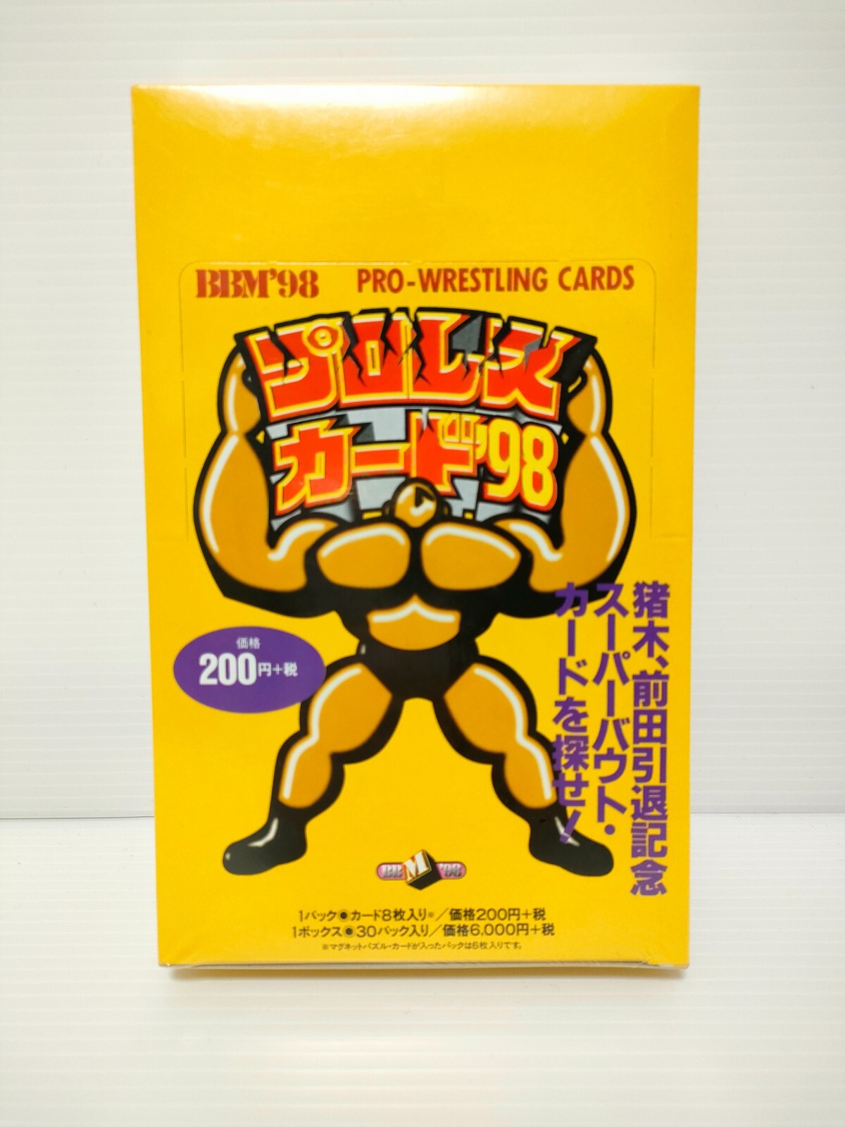 爆丸　本体9種　used　＋カード $_57.JPG?set_id=880000500F