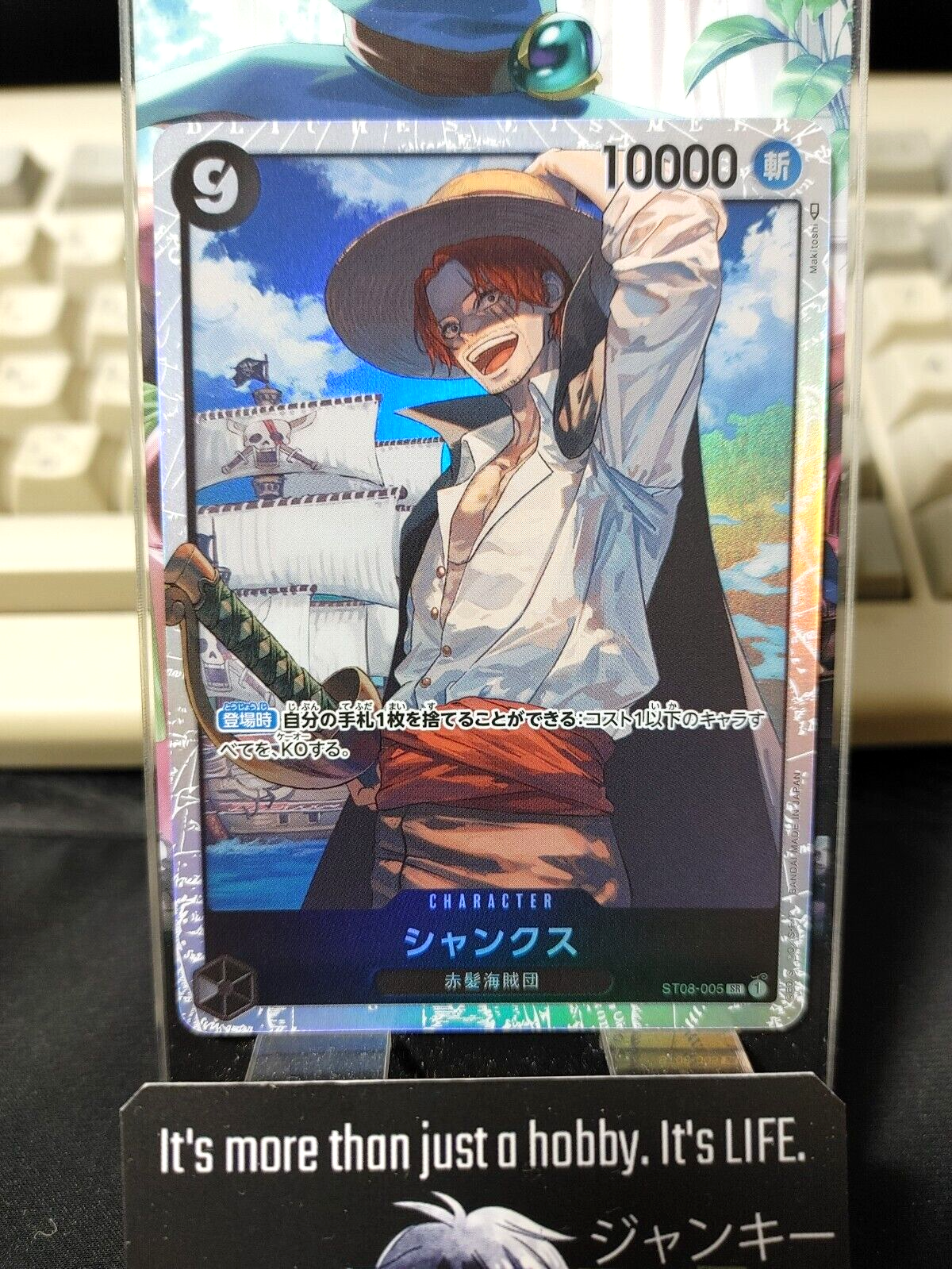 One Piece Card Game Shanks ST08-005 SR Start Deck Japanese