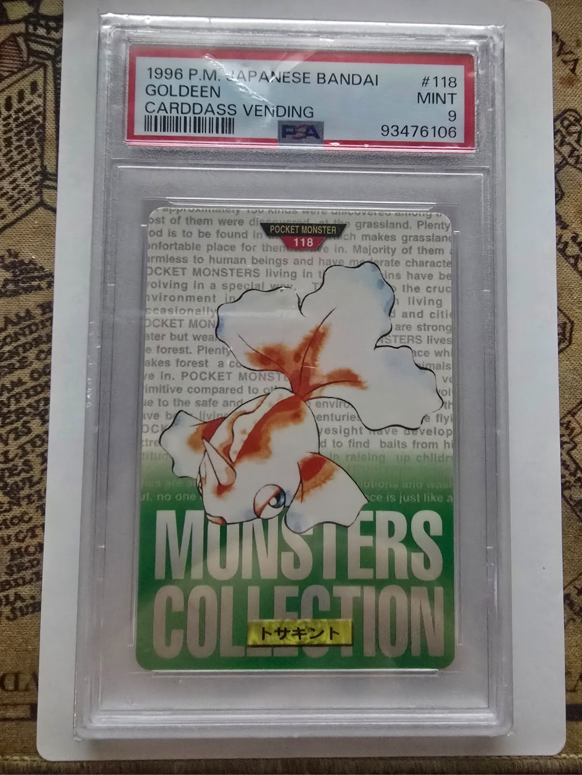Goldeen PSA 9
