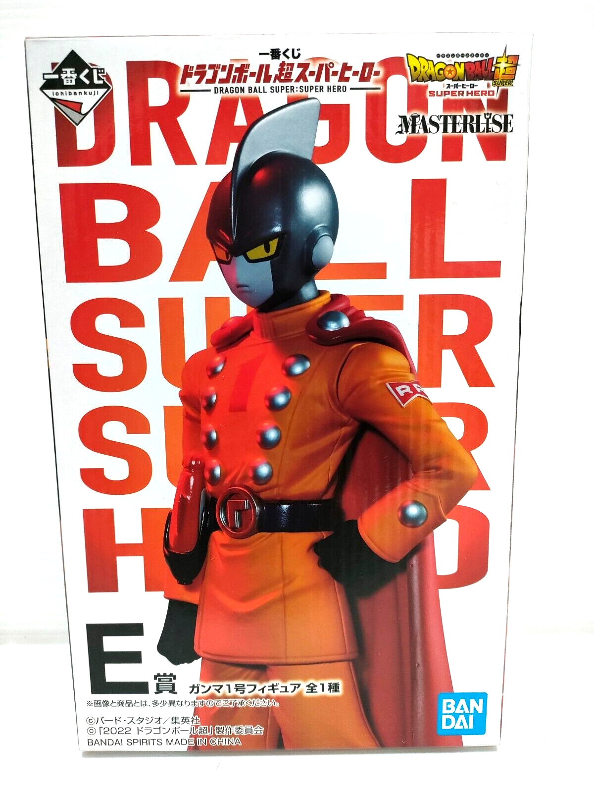 Dragon Ball Super Super Hero Gamma No.1 Figur Preis Japan Ichiban kuji BANDAI