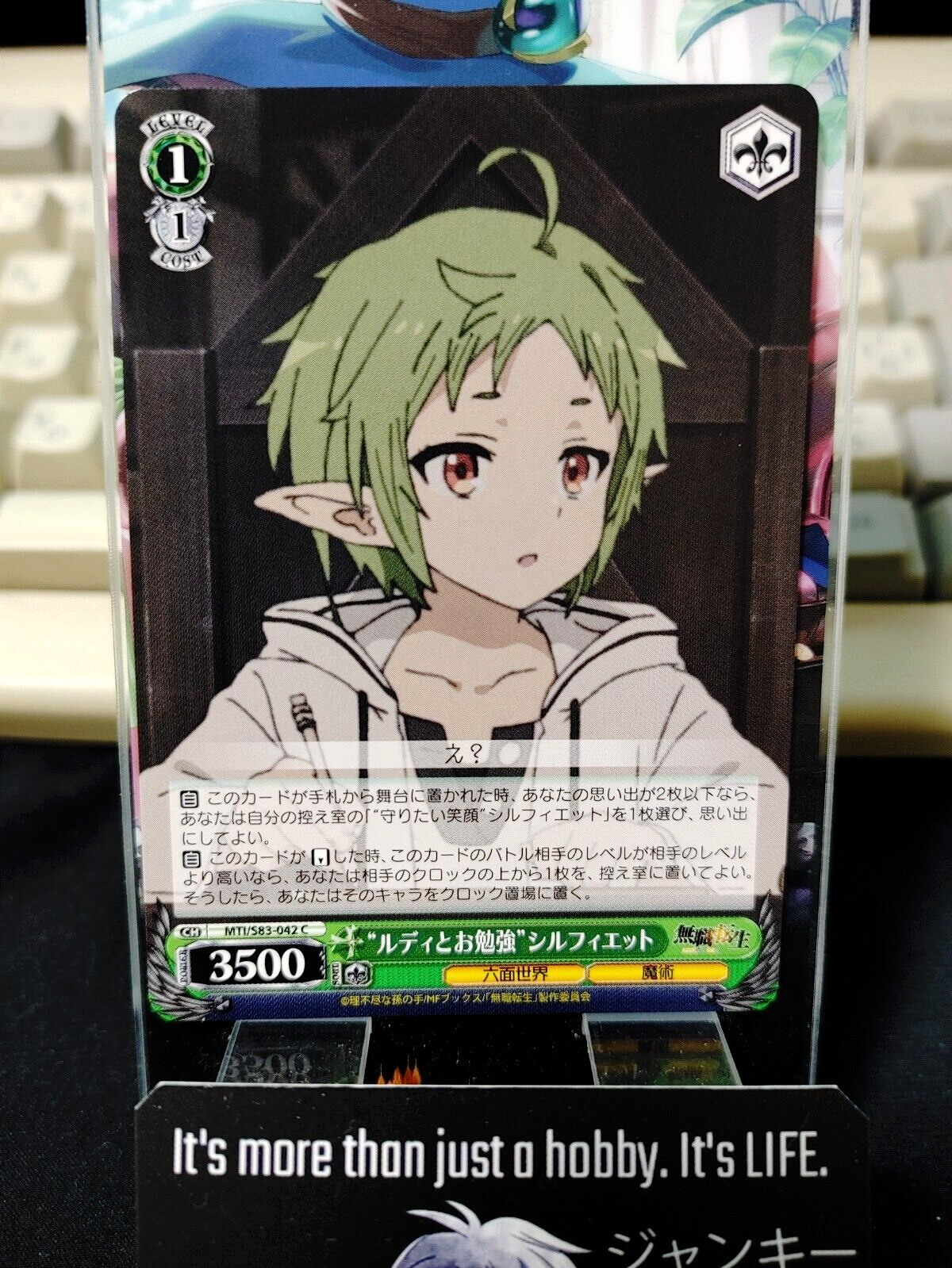 ヴァイスシュヴァルツ Jobless Reincarnation Rudeus sp psa9