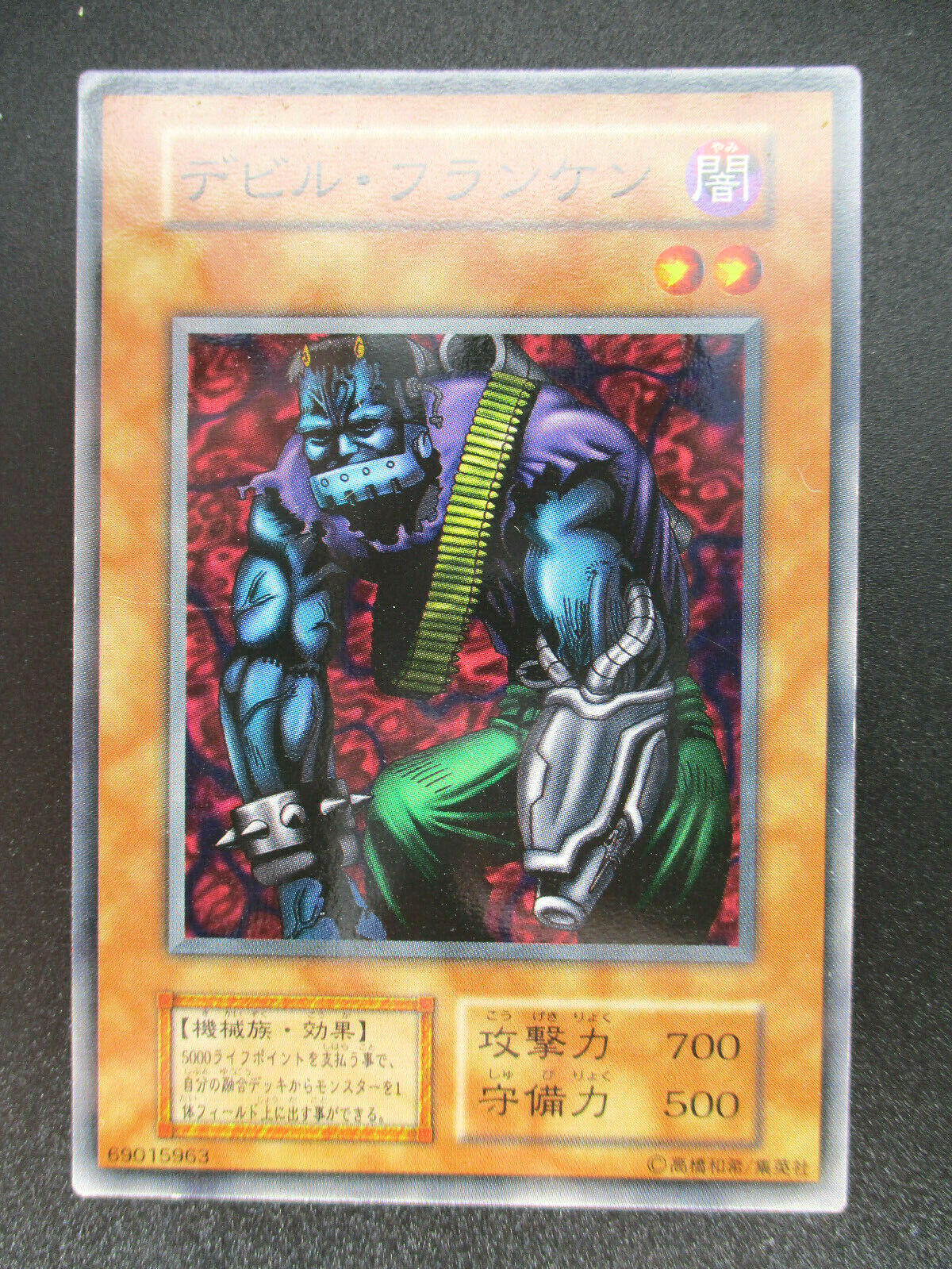CYBERNETIC MAGICIAN 英語 旧アジア レリーフ Amazon.com: YU-GI-OH! - Cybernetic Magician (BP01-EN139