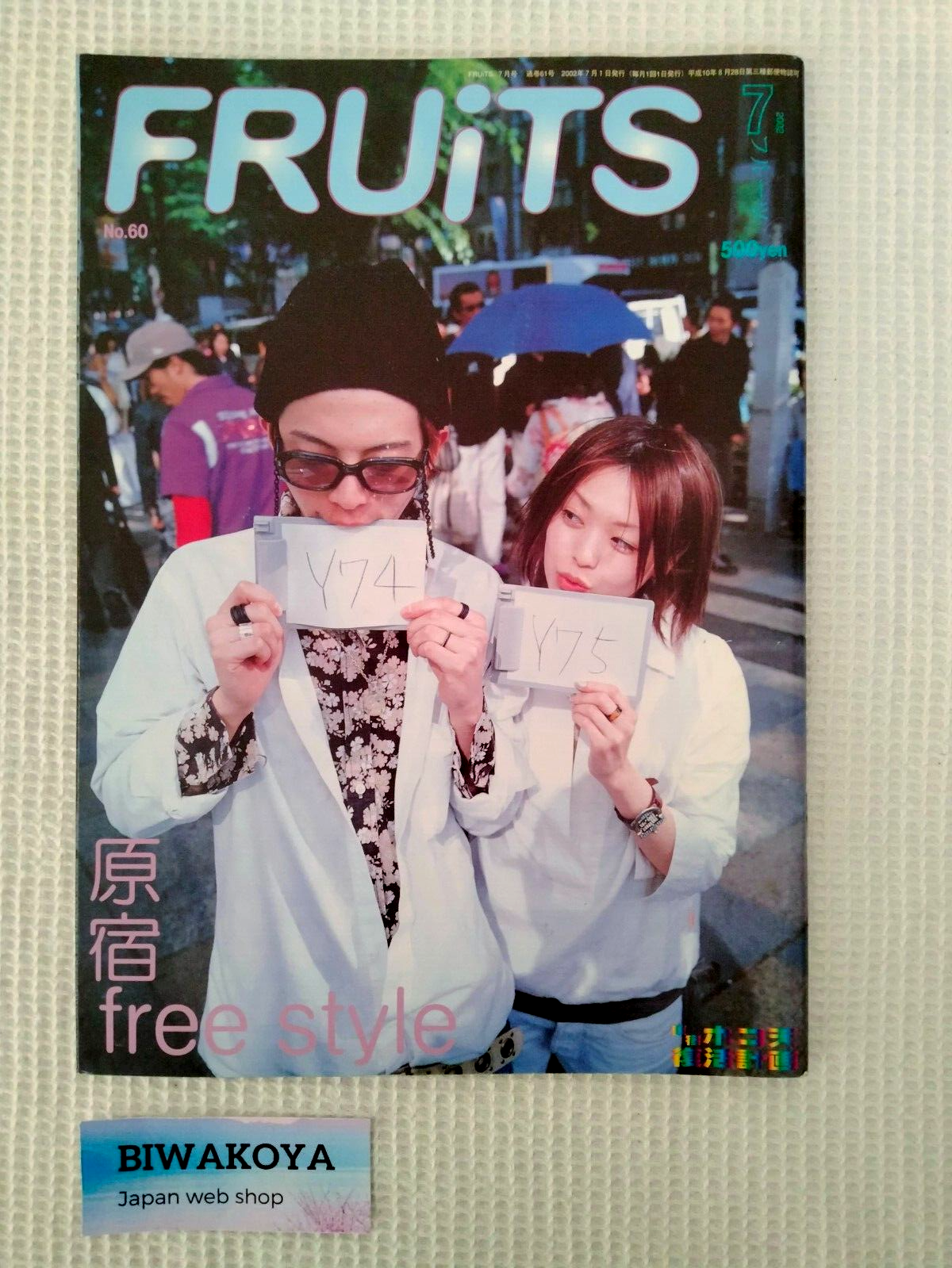 FRUiTS 雑誌セット 90's(98-99) 雑誌 FRUiTS フルーツ No.11 1998年6月 STREET スナップ - メルカリ