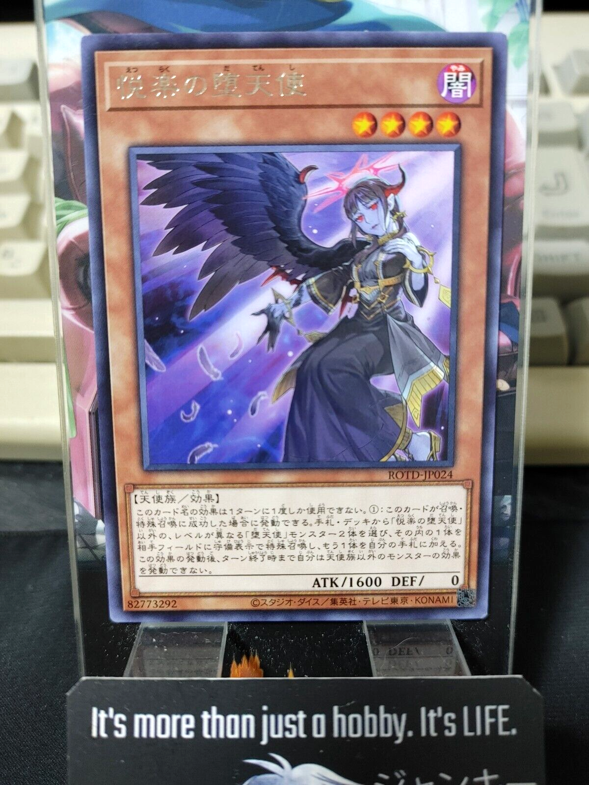 Darklord of Pleasure ROTD-JP024 Rare Yugioh OCG JAPAN | eBay