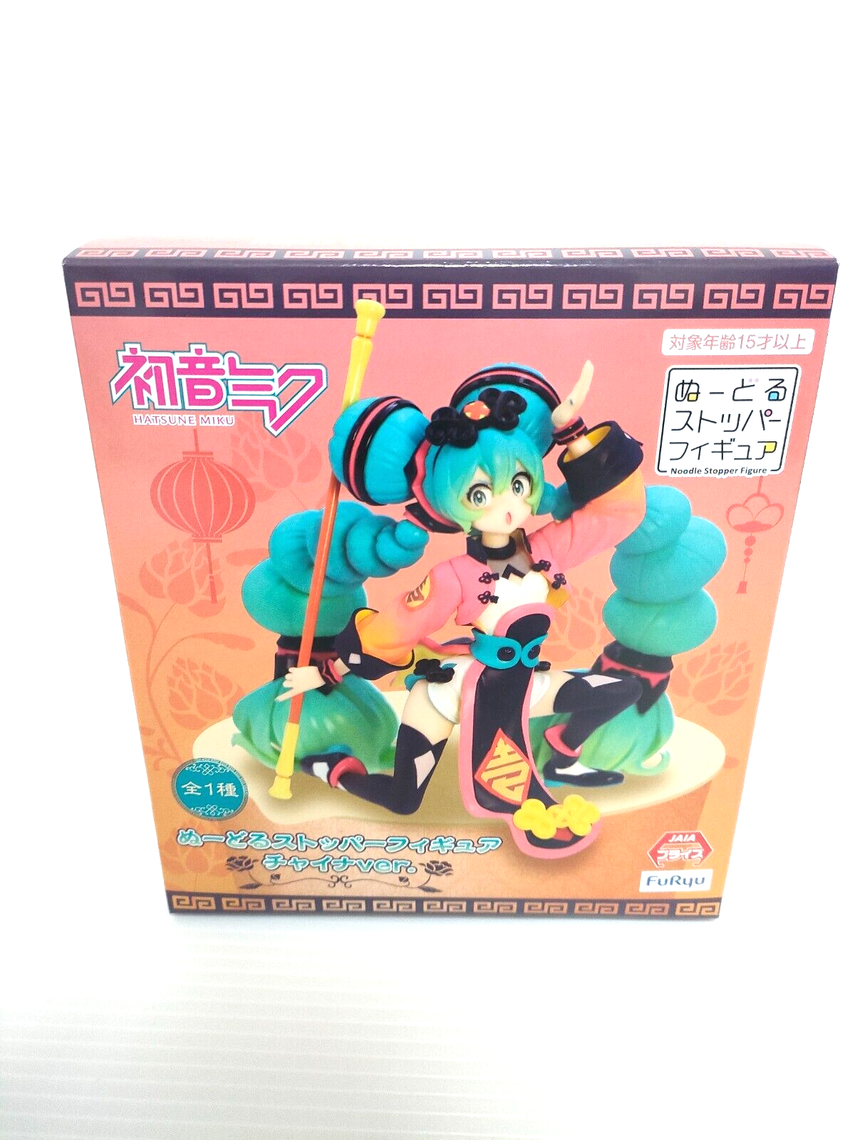 Noodle stopper figure Noodle stopper figure