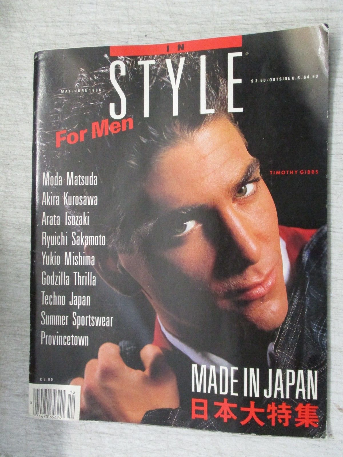 IN STYLE FOR MEN MAGAZINE MAY JUNE 1986 JAPAN MODA MATSUDA