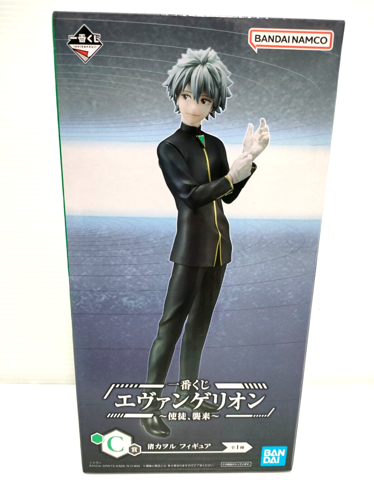 nagisa  $_57.PNG?set_id=880000500F
