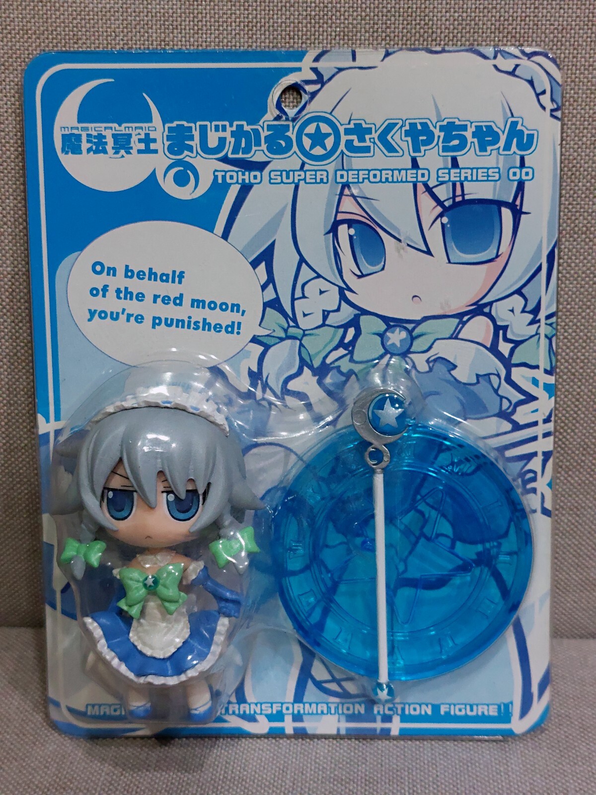 sakuya Touhou Super Deformed Series Sakuya Izayoi Figure Pink