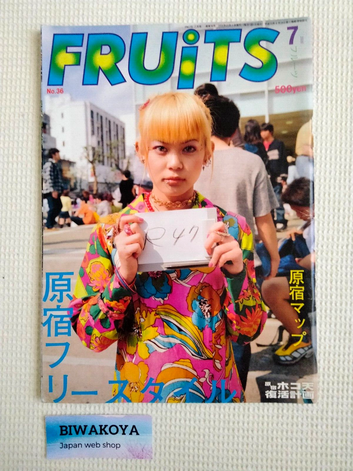 FRUiTS　フルーツ　雑誌　1997年　7月号　no.１　創刊号 FRUiTS No.001 English Edition - FRUiTS_magazine_shop