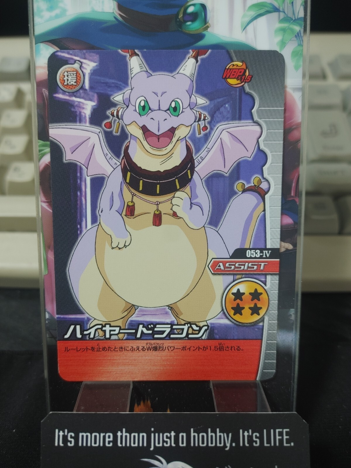 【xyz】　カードダス３種　1990 $_57.JPG?set_id=880000500F